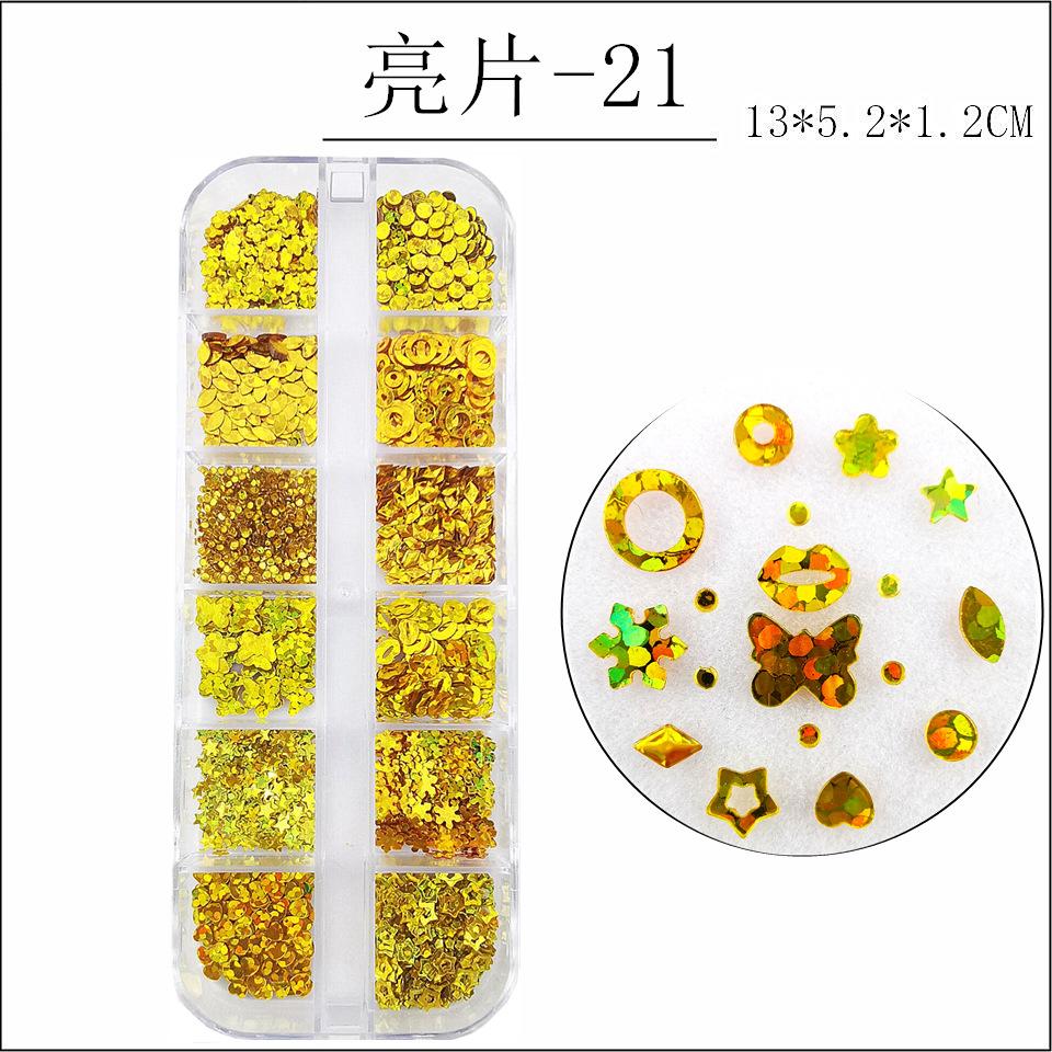 21-1_副本_副本