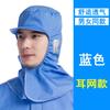 Chal de fábrica de alimentos con gorro de alero, cinturón protector transpirable, red para orejas anti-cabello, buen lavado, secado fácil, delgado, para hombres y mujeres, logo