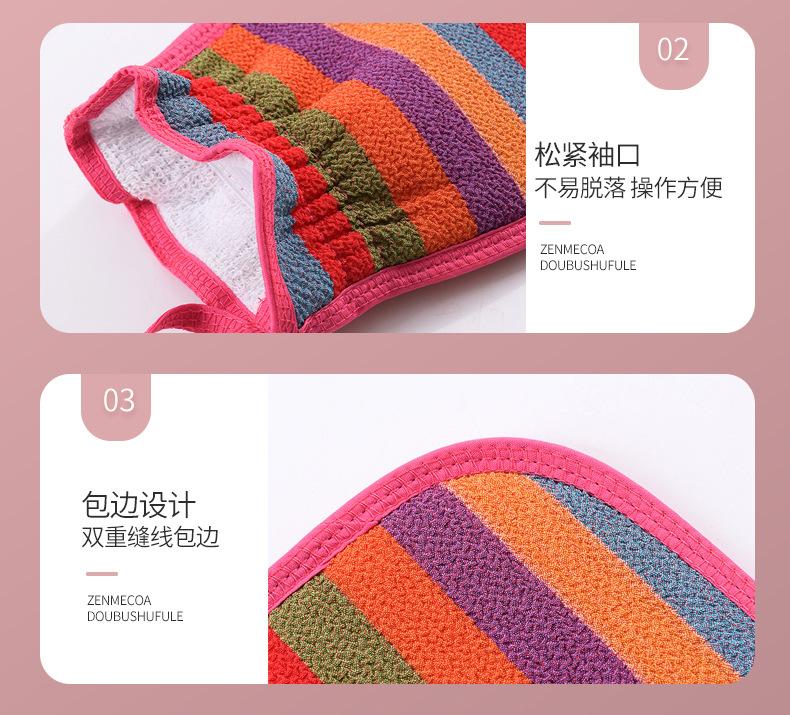 0117澡巾_08.jpg