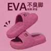 Pantuflas de Verano para Hombre de EVA 2026 Nuevo Estilo para el Hogar, Baño Interior, Antideslizantes, para Exteriores, Anti-Olor, con Suela Gruesa para Hombres