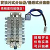 Tipo JPQ1 Tipo Placa Divisor de Óleo Máquinas Yongjia de Zhejiang Distribuidor Progressivo Prensas de Furação Tipo Placa Distribuidor Progressivo de Graxa
