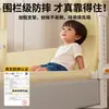 Nuevo Modelo 2026 Mosquitero Ajustable Anticaídas para Dormitorio del Hogar, Protección Completa Inferior para Bebés y Niños para Prevenir Caídas de la Cama, Cerramiento Completo