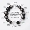 Pulsera de Obsidiana Plateada Natural con Cristal para Mujeres, Cuarzo Fantasma Blanco, Pulsera Atrae-Riqueza para Hombres, Joyería con Cuentas de Buena Suerte