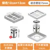 Drenaje de piso para azotea de acero inoxidable 304 para jardín, patio exterior, balcón exterior, baño, drenaje de piso antiolor de gran diámetro