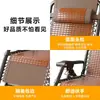 Sillón Reclinable para Uso en Casa, Sillón Fresco, Cama, Mecedora, Mecedora Plegable, Silla de Balcón, Adecuado para Sentarse y Acostarse, Sillón Reclinable para Personas Mayores, Puede Sentarse y Acostarse
