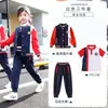 Conjunto de uniforme escolar primario para primavera y otoño, conjunto de cuatro piezas de uniforme de maestro de clase para niños, uniforme de otoño de estilo universitario británico para jardín de infantes