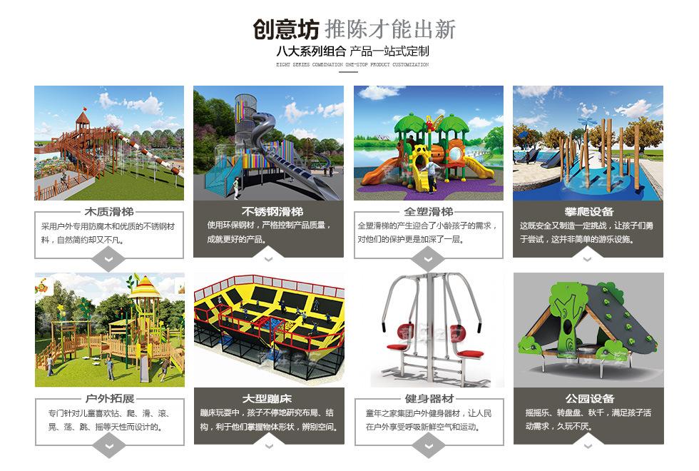 第一部分阿里童年之家_02.jpg