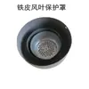 Cubierta de malla para motor monofásico YL-80 YL-90 ventilador de campana 220V monofásico cubierta protectora para aspas de ventilador de campana de hierro