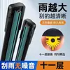 Piso 11 Dongfeng Fengshen AX7/S30/A60/E70/AX3/AX5 Yixuan A30 Cinta Doble Cara para Limpiaparabrisas Hoja de Limpiaparabrisas