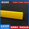 Tiras de Borda de PVC Personalizadas pelo Fabricante, Tiras de Borda para Raquete de Pickleball, Tiras Protetoras Resistentes ao Desgaste, Tiras de Borda de Plástico em Forma de U