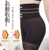 Pantalones postparto de cintura alta, delgados, transpirables, con control de abdomen para mujer, moldeadores de cintura, ropa interior ajustada para esculpir el cuerpo, leggings reductores