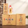 Botella de Licor de Grano Casero Estilo Nuevo, Botella de Licor en Relieve, Sellada, Lata de 0.5 kg se Puede Imprimir con Logo, Juego de Caja de Regalo de Botella de Licor Vacía