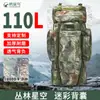 Mochila de Camuflaje Nueva Jiu Zi Bird 650D Impermeable Gran Capacidad Bolsa de Montañismo Mochila Táctica Doble Hombro Bolsa de Viaje para Camping