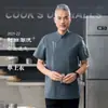 Ropa de trabajo de chef manga corta verano cocina comedor catering traje para hombre transpirable ropa de chef logo