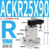 Cilindro Neumático X180 Grados Sujeción Rotativa Src25 Ángulo Ack32/40/50/63*90R/L Cilindro Rotativo