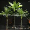 Adornos de Plantas Artificiales de Simulación Varilla de Plástico Árbol de Palma Falso Árbol de Girasol Falso Árbol de Coco Pequeño Pukui Factory