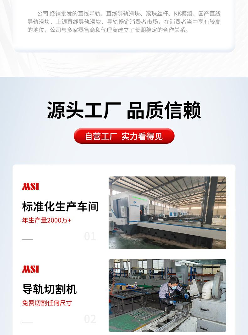 详情页（最新）_03.jpg