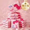 Eslite Shop Mini Wet Tissue Paper Portable Small Bag Crianças e Estudantes Removível Mão Wet Tissue Limpeza e Higienização Tecido Molhado
