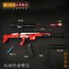 Jesús periférico supervivencia M416 juramento de vida MK47 SKS Wujin Barrett Estrella Dorada creencia rosa
