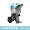 Casco pequeño para repartidor de moto soporte para teléfono móvil coche eléctrico bicicleta impermeable parasol soporte de navegación