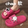 Pantuflas de Eva para Mujer, Suelas Gruesas para Hombre, Aumentadas de Verano para el Hogar, Baño, Chanclas al por Mayor