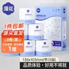 Papel Higiénico Manhua 120g*24 Rollos Caja Completa Pañuelo Doméstico Rollo Grande Venta Directa de Fábrica y Distribución de Papel Higiénico