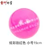 Pelota de Gimnasia Rítmica Iridiscente Lei Qing 15/18/18.5cm PVC Morado-Rojo Rojo Rosa Azul-Verde Naranja Dorado Plata