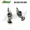 Motocicleta adequada para Yamaha qiaoge flor casamento JOG100 car play Fuxi C8F8I8-110 balancim do eixo de comando