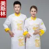 Uniforme de Chef con Dragón Bordado Estilo Chino, Ropa de Trabajo de Manga Larga para Hotel y Restaurante, Atuendo de Cocina Otoño e Invierno para Hombres y Mujeres, Algodón