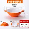 Tazón de Melamina para Uso Comercial, Tazón para Arroz y Fideos, Tazón para Sopa para Tiendas de Fideos, Tazón Espiral Bicolor Imitación Porcelana, Tazón Grande para Hot Pot Picante