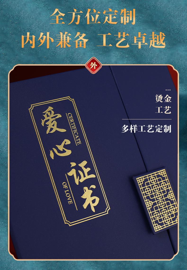 详情图片_04