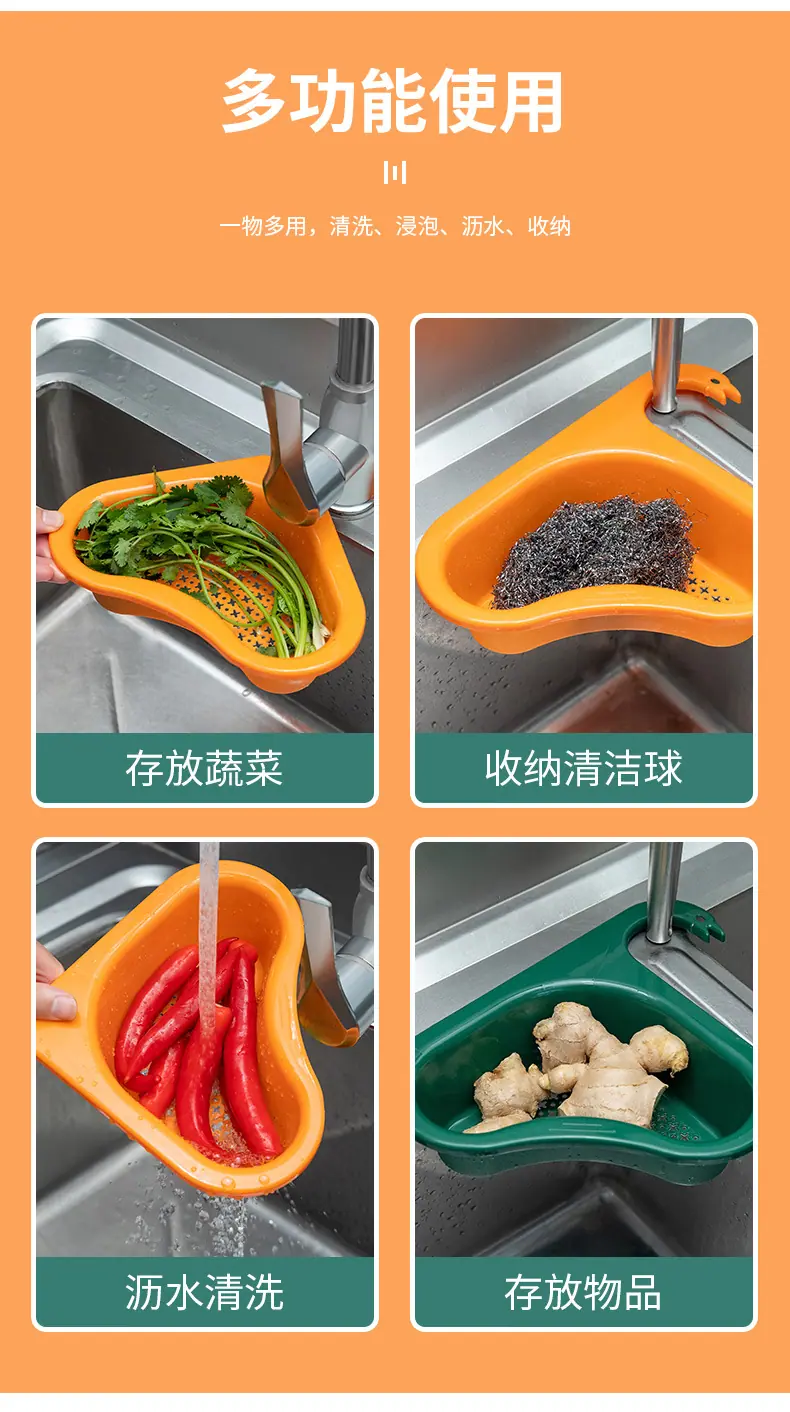沥水架详情页_07.jpg