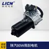 Adecuado para el juego completo de piezas de brazo de biela para Shaanxi Automobile DeLong X3000 F3000 DeLong nuevo M3000 L30000