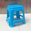 Banqueta de plástico para uso doméstico, banco de plástico espesso para adultos, banqueta quadrada estilosa, cadeira de banheiro simples de tamanho pequeno a médio, banqueta de plástico
