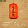 Lanterna de Bambu Tecida à Mão Rima Antiga Luz Pendente Retro Chinesa para Restaurante Impressão Grátis Decoração de Restaurante de Culinária Caseira Restaurante de Fondue