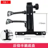 Bandeja Base de Silla, Accesorios para Silla Ejecutiva de Oficina de Computadora, Soporte Grande para Base de Silla, Piezas de Repuesto para Base de Silla, Cilindro de Gas