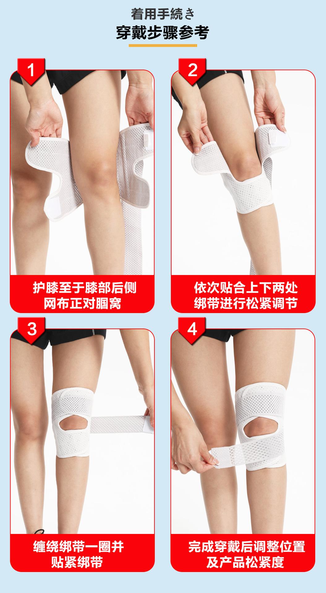 穿戴步骤.jpg