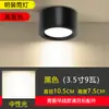 Foco LED de montaje superficial de alto brillo sin necesidad de abrir el techo lámpara de techo lámpara de cubo de techo lámpara cilíndrica comercial negra lámpara para tienda de ropa