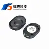 3020 2030 Altavoz de Bocina Tipo Pista 8 Ohm 2 Vatios Altavoz de Película Pei Fuet Portátil