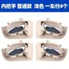 Manija Interior de Puerta Logo 206 207 Citroen C2 9143 A4 914480 9143 A5 914481