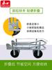 Vehículo de transporte de recolección multipropósito invernadero coche perezoso carrito para frutas y verduras agrícolas herramienta plegable portátil para coche