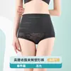 Pantaletas de Cintura Alta Control de Abdomen Sexy Adelgazantes de Abdomen Moldeador Fuerte de Abdomen Entrepierna Control de Abdomen Moldeador de Cintura Moldeador Corporal Levantador de Glúteos