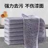 Paño de alambre de acero para uso en la cocina, paño de limpieza de alambre metálico antiadherente para aceite, trapo plateado de alambre de doble cara para eliminar manchas