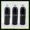 Botella negra de 120 ml con tapa de giro desinfectante de manos botella secundaria 120 ml detergente botella de muestra pequeña botella de belleza