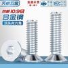 Tornillos de Cabeza Avellanada Hexagonal Galvanizados Grado 10.9 Din7991 Pernos de Cabeza Plana Mm3M4M5M6M8M10M12
