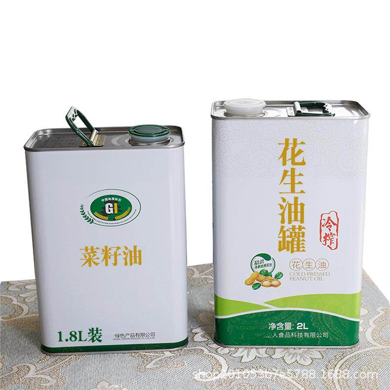 红花籽油罐高档山茶油罐食品油详情5.jpg