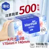 Manhua Pañuelos Faciales Desplegables para el Hogar 500 Hojas * 32 Paquetes Caja Grande Caja Completa de Papel Higiénico Hecho de Madera Virgen 5 Capas Suave Grueso Papel Higiénico
