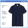 Algodón Puro Catering Camarero Ropa de Trabajo Personal de Empresa Supermercado Camiseta Polo Verano Solapa Camiseta Pliegue Uniforme