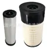 Suministro de Fabricantes Filtros de Aire de Venta Caliente Transfronteriza 4881643 P627763 P628203 K2751 Elementos Filtrantes