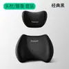 Cojín lumbar moderno minimalista para coche, almohada para el cuello para silla de oficina, cojín de soporte para la cintura, almohada para el respaldo, soporte lumbar